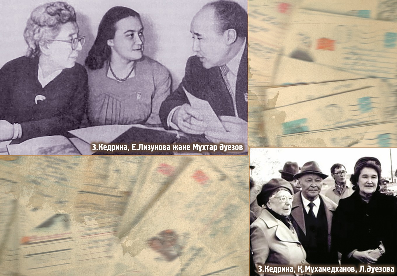 كەمەڭگەرگە كەدرينادان كەلگەن حاتتار