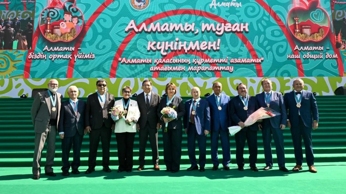 "الماتى قالاسىنىڭ قۇرمەتتى ازاماتى" اتاعى كىمدەرگە بەرىلدى؟