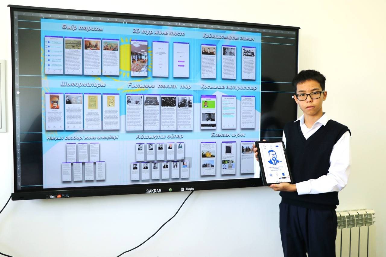 7 سىنىپ وقۋشىسى ا.بايتۇرسىن ۇلى تۋرالى ءموبيلدى قوسىمشا جاساپ شىعاردى