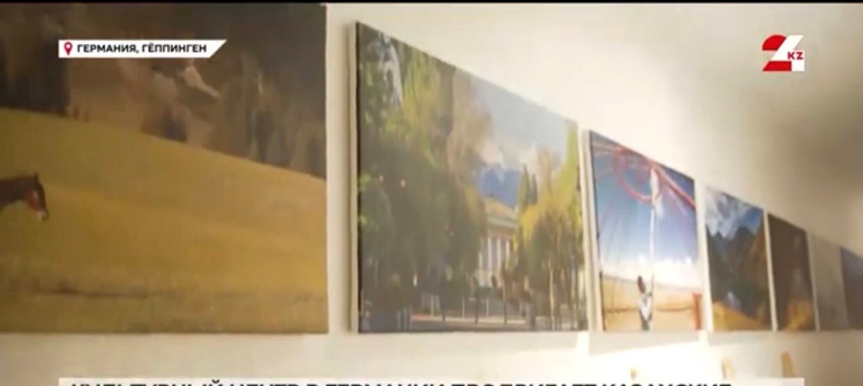 گەرمانياداعى «قازان» بىرلەستىگى