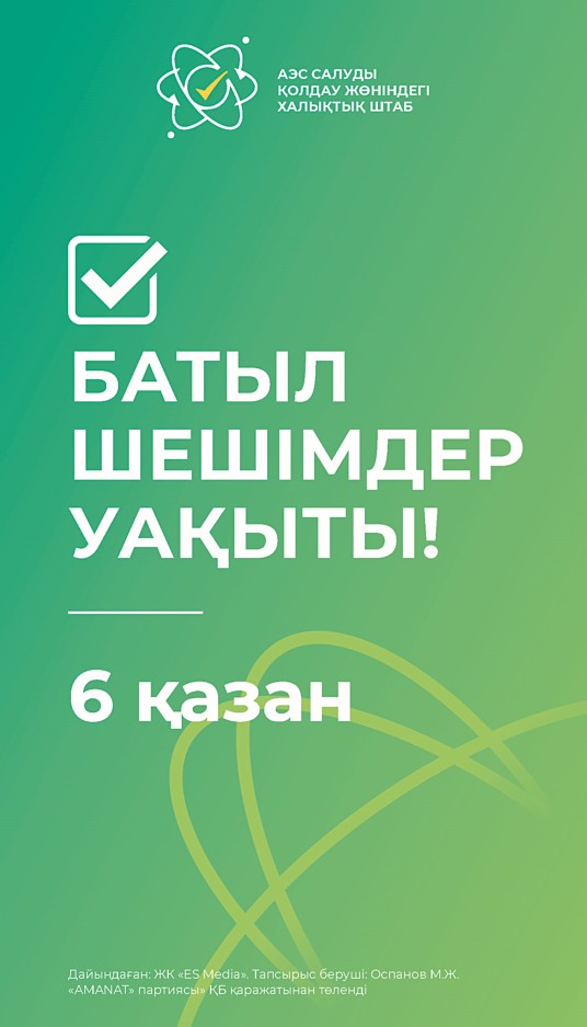 رەفەرەندۋمعا دايىندىق بارىسىن تالقىلادى