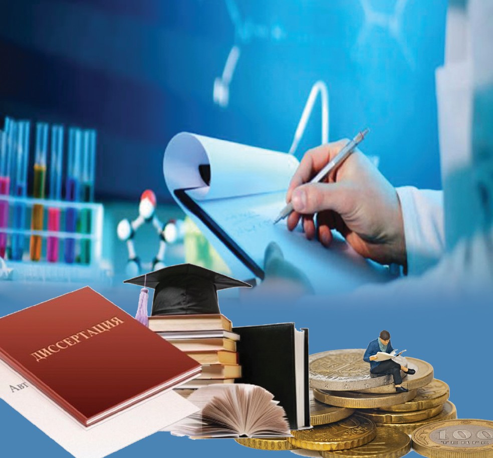 داۋدىڭ باسى – كونكۋرس قۇجاتتاماسى