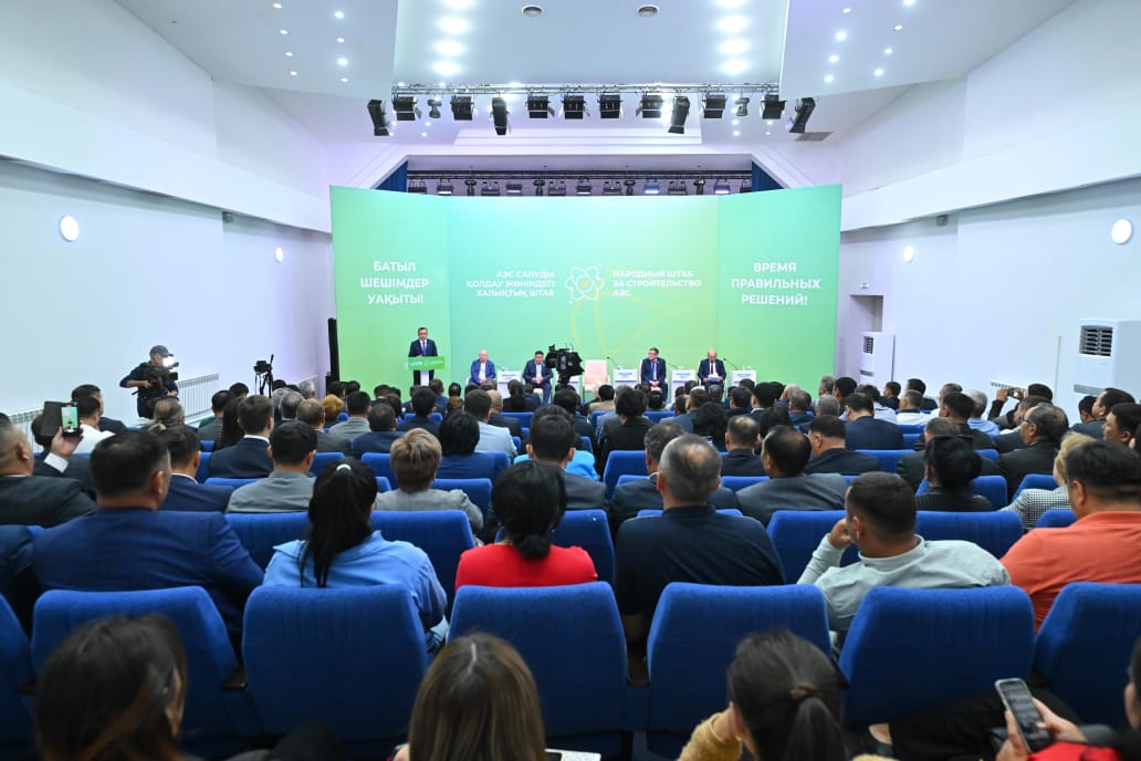 ەنەرگەتيكاداعى يننوۆاتسيالىق وركەندەۋ