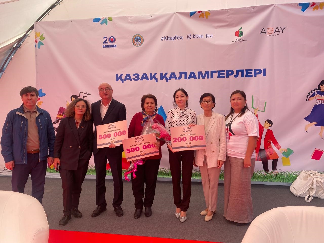 كىتاپ الەمىنە اينالعان فەستيۆال