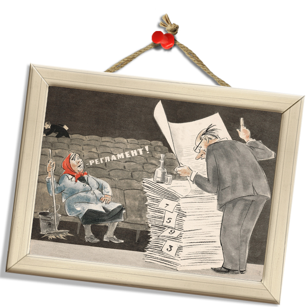 جىلقىشىنىڭ جاۋابى