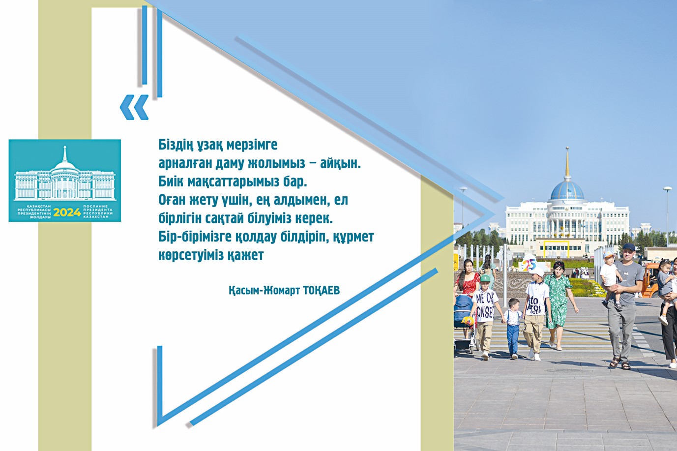 ۇلت ساۋلىعىن نىعايتۋ ماڭىزدى