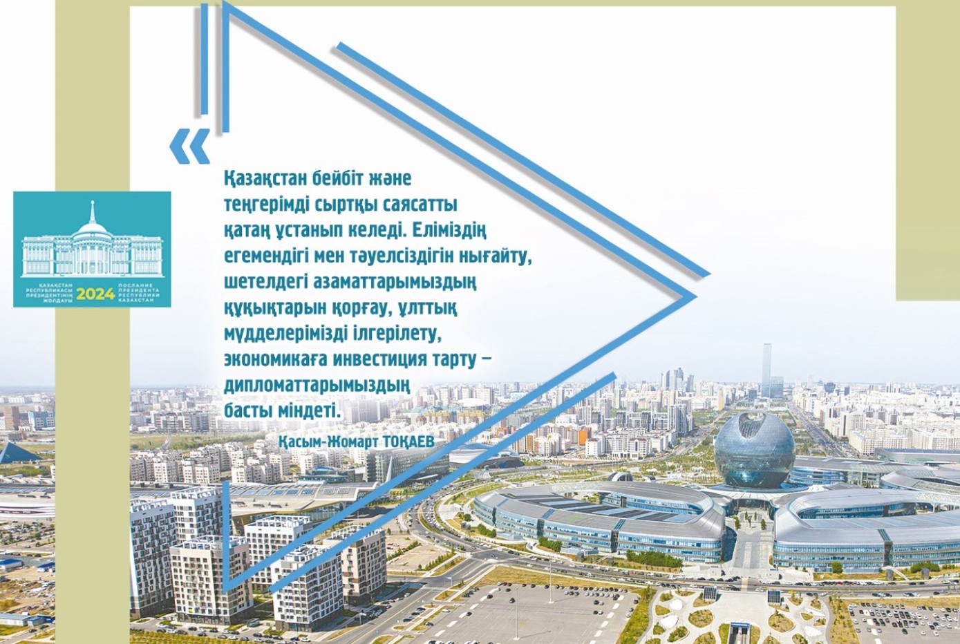 مەملەكەتتىك قىزمەتتەگى اشىقتىق پەن تيىمدىلىك