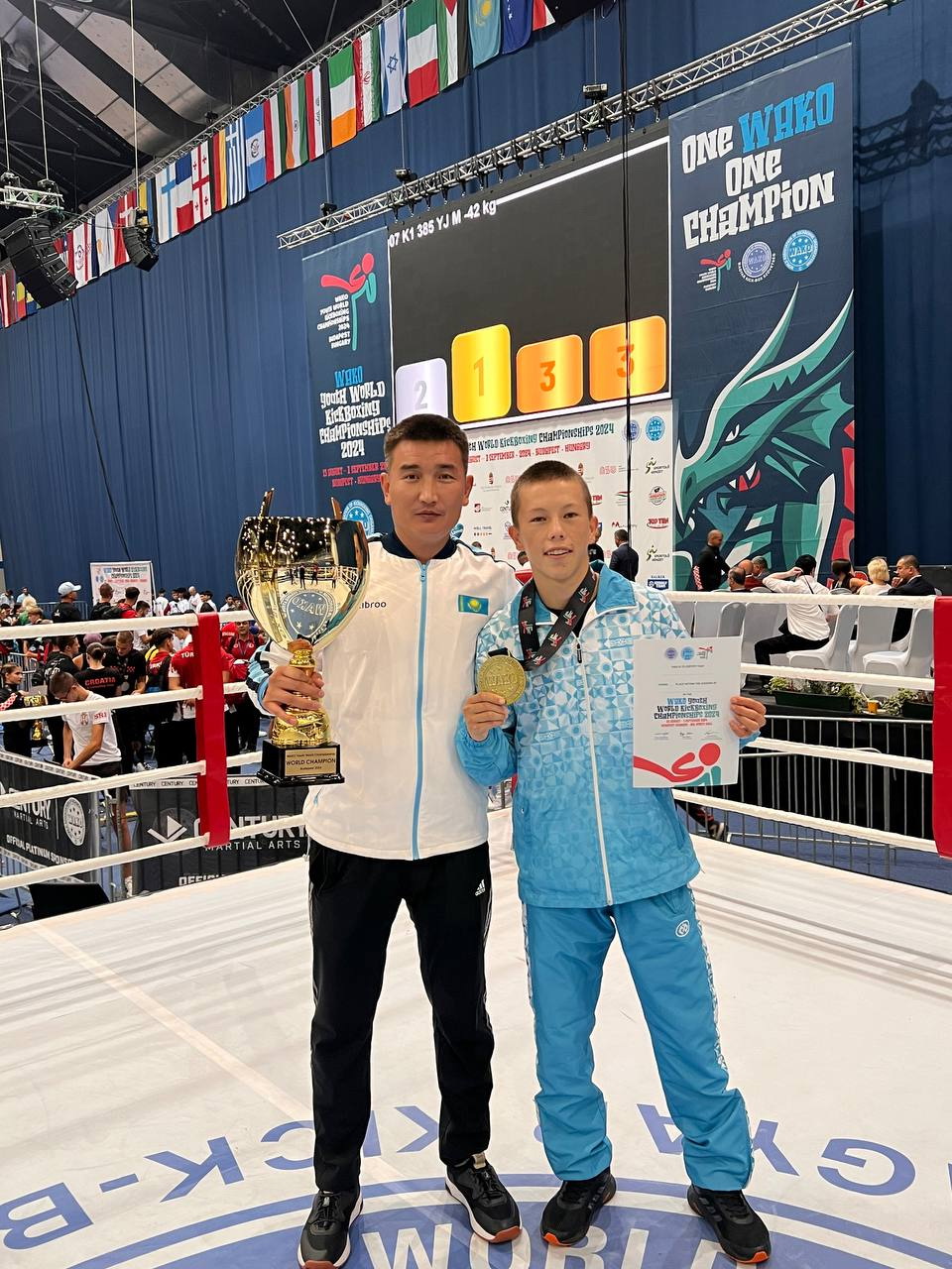 شىن مىقتىنى شىڭدايتىن شاھار