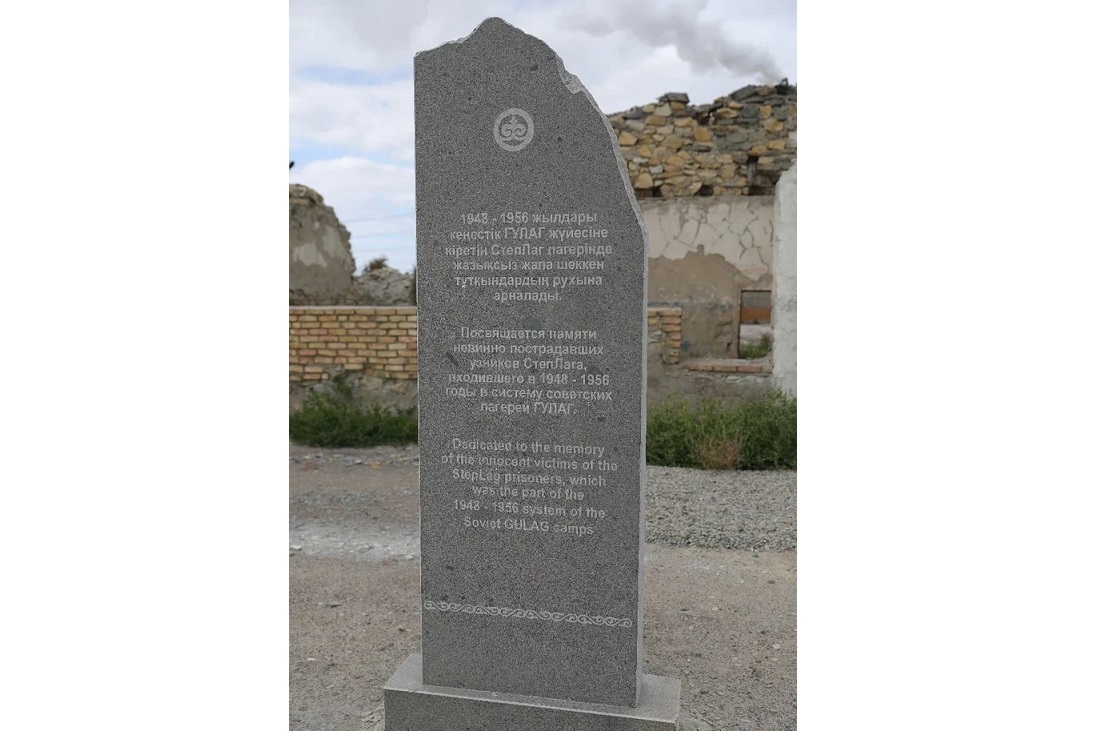 جۋرناليست جازبالارى:  ۇلىتاۋ ساپارى