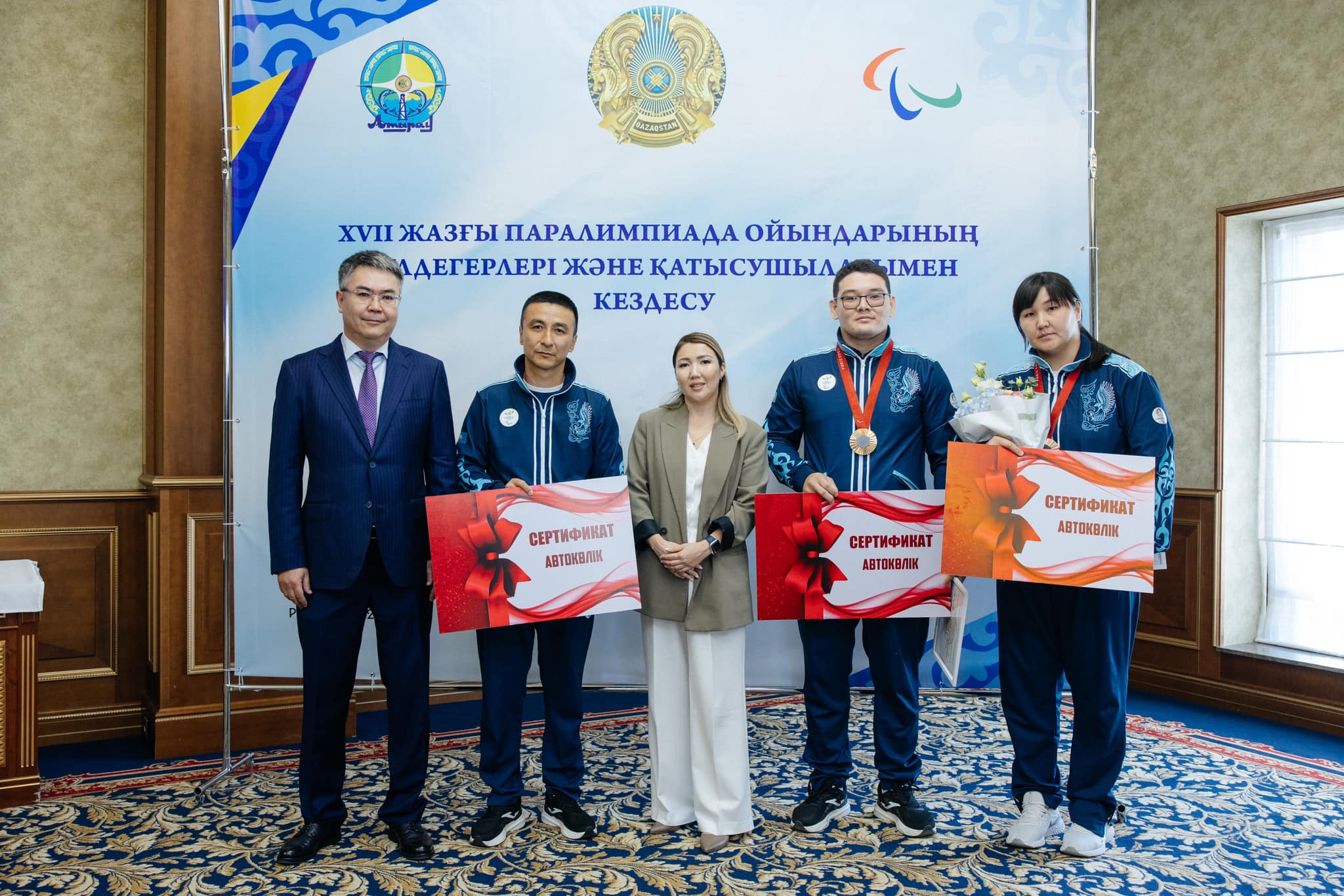 جۇلدەگەرلەرگە – جەڭىل اۆتوكولىك