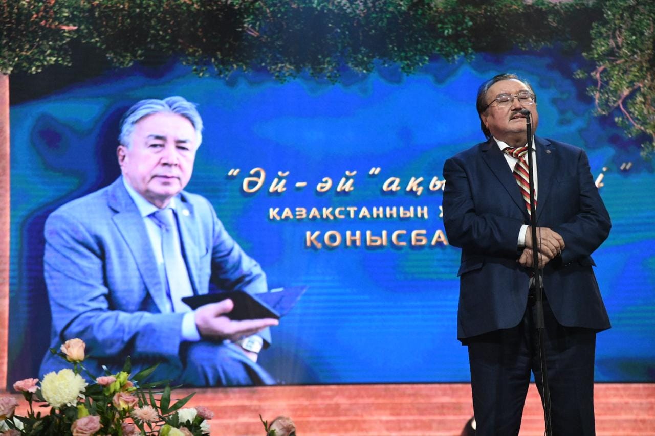 حالىق اقىنىنا قۇرمەت