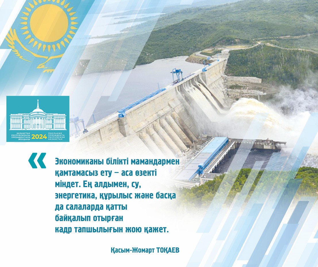 قاي ەنەرگيا كوزىنە باسىمدىق بەرگەن ءجون؟