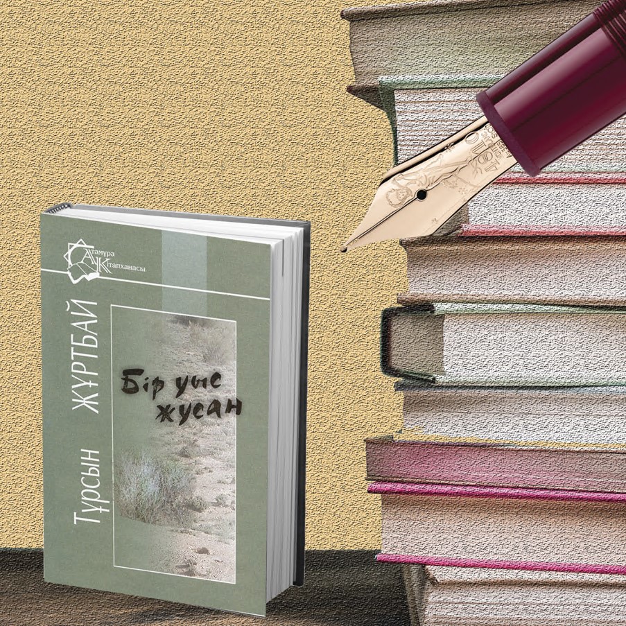 تاعدىر تاپسىرلەرى