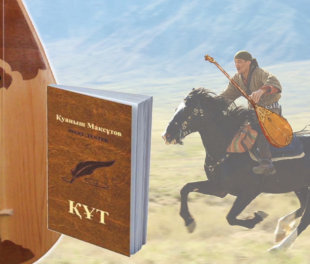 «سارى تەنتەك» سارىنى