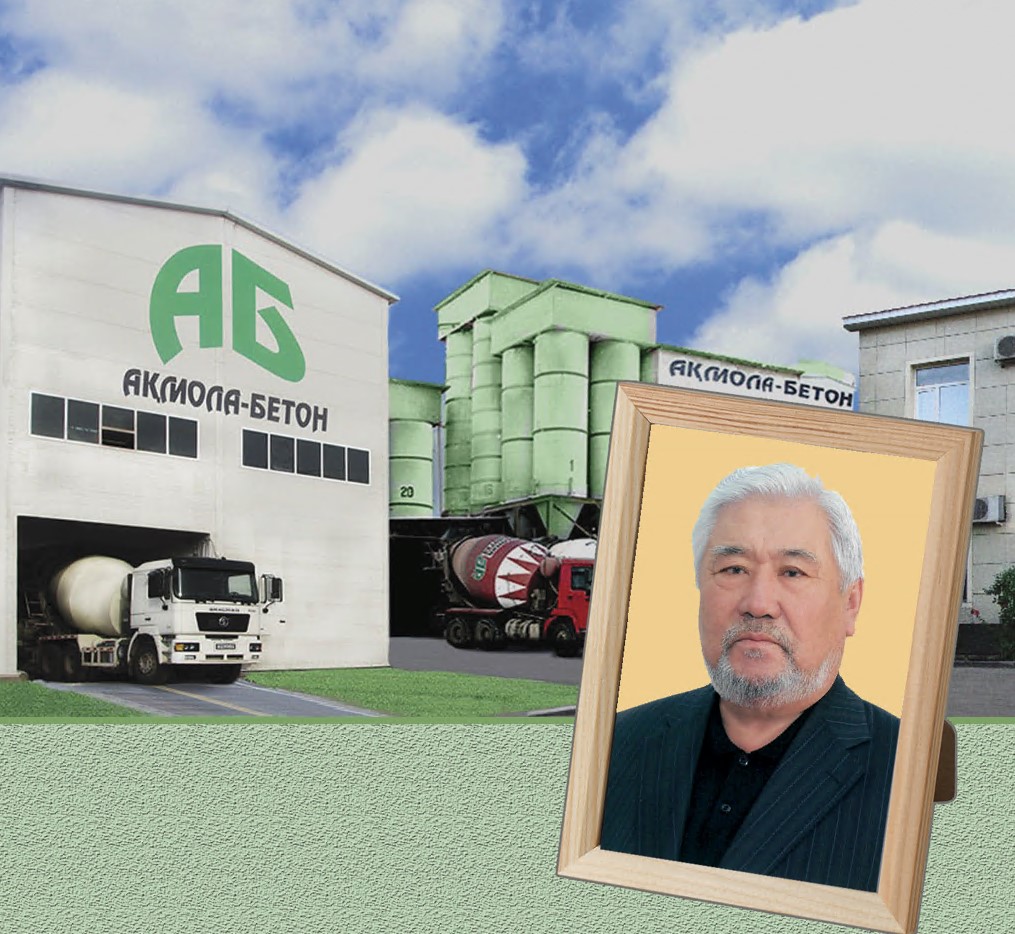 ەستەن كەتپەس ەسىم