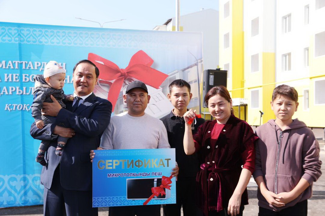 سارىكەمەردەگى قونىستوي