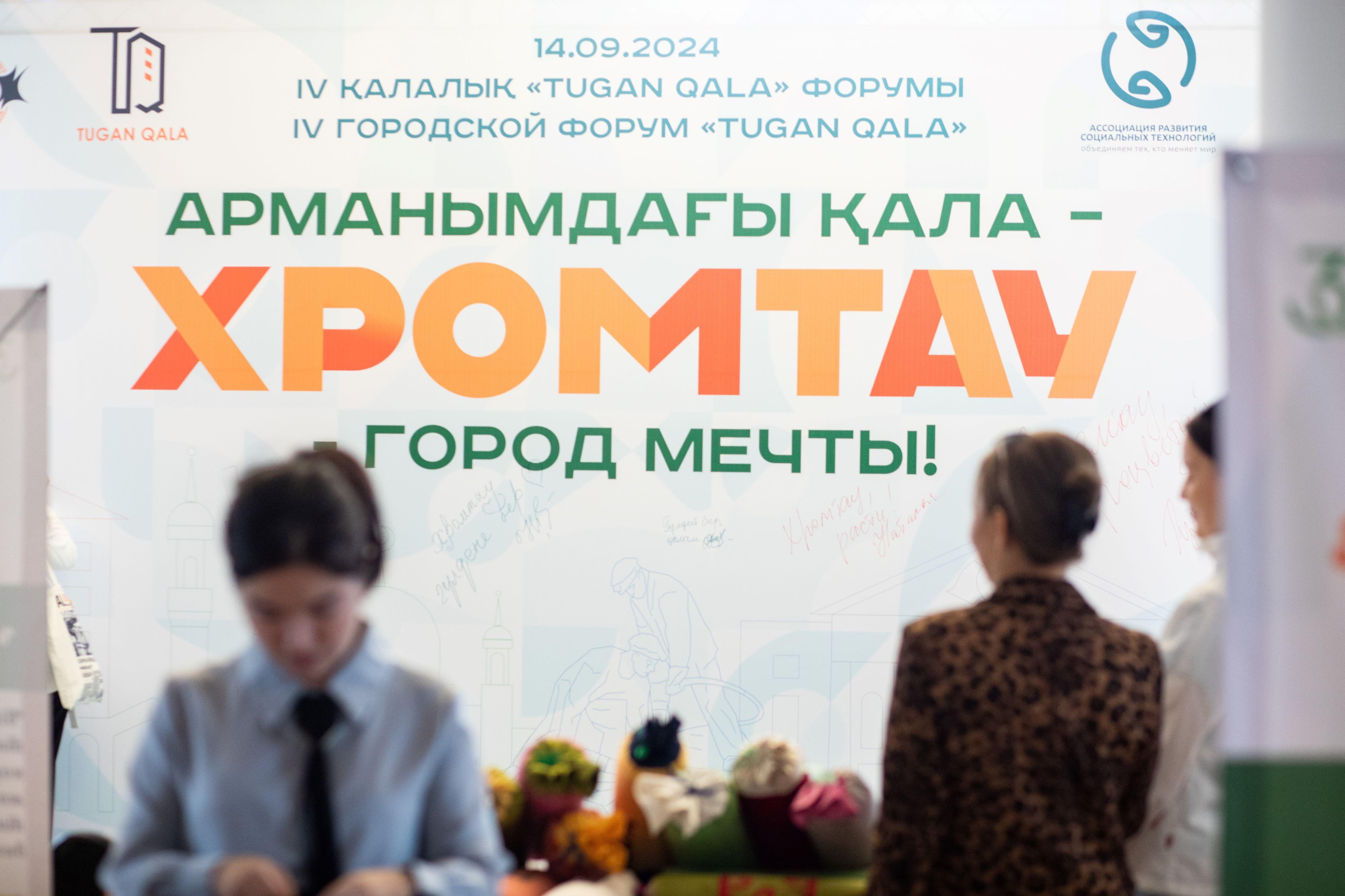 «Tugan Qala» – ءوڭىردىڭ شىنايى جاناشىرى