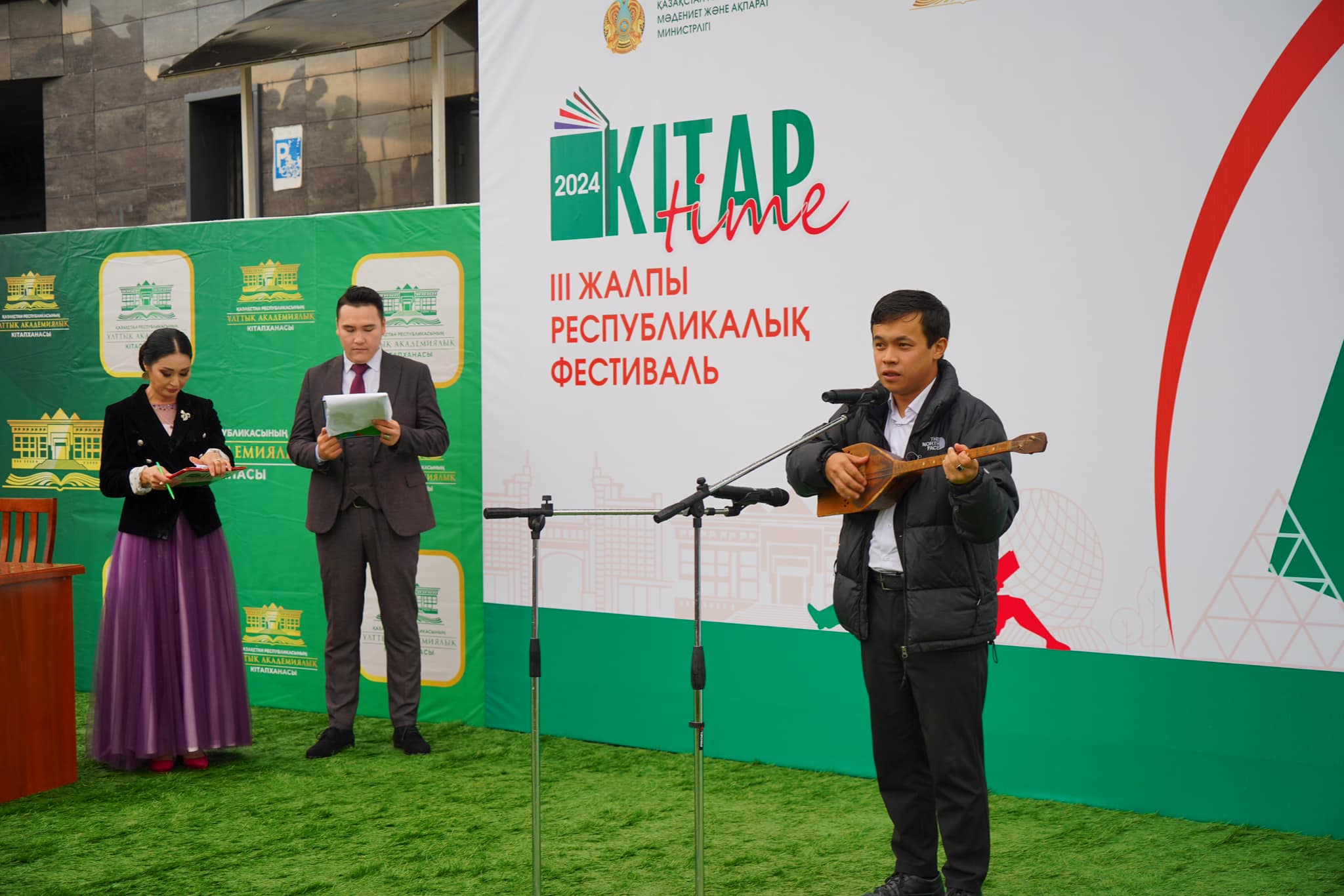 كىتاپ مەرەكەسى اتالىپ ءوتتى