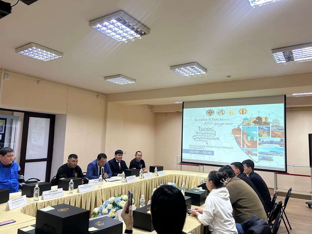 وتكەندى زەردەلەيتىن ەكسپەديتسيا