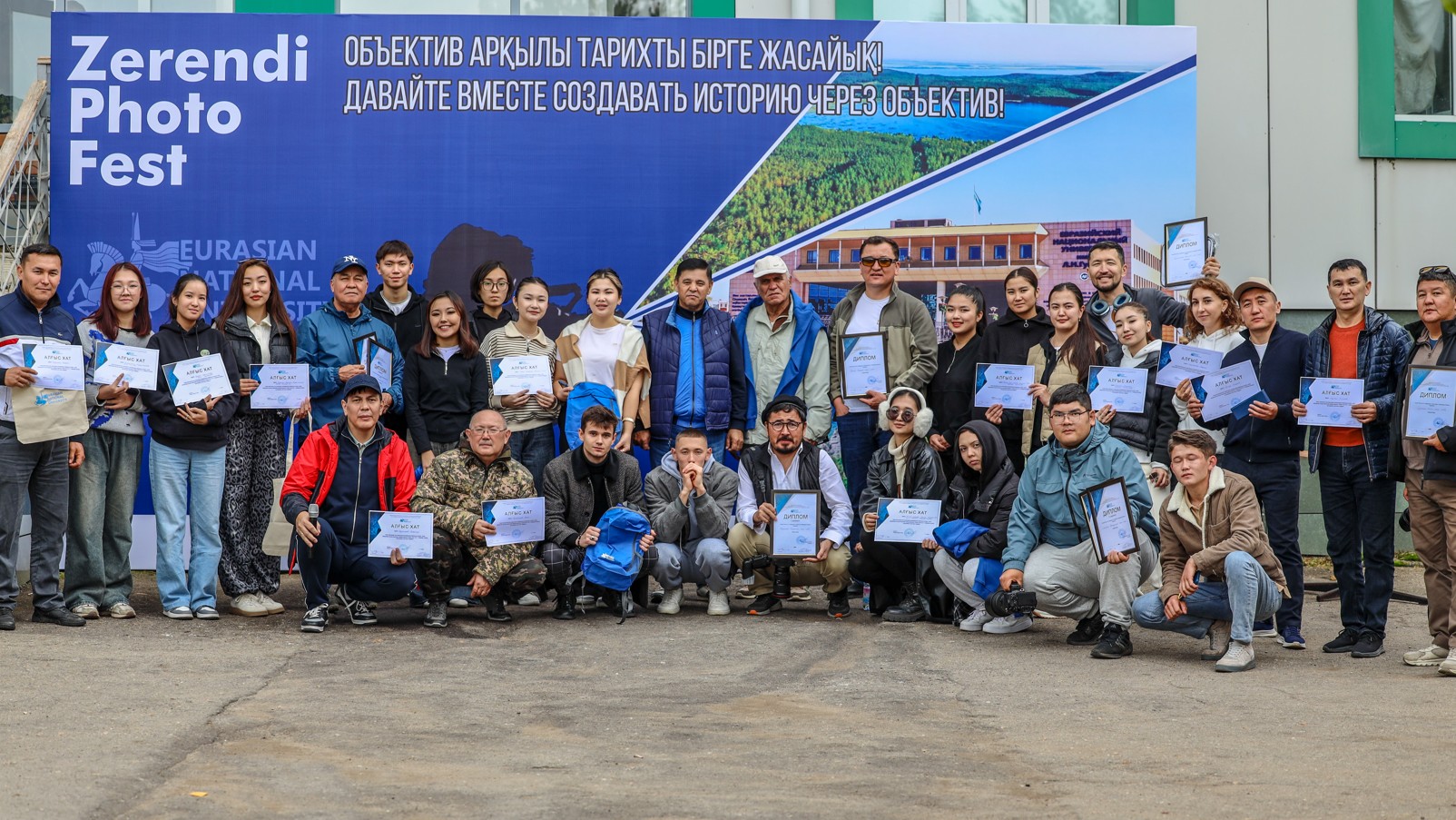 تابيعات اياسىنداعى فوتوفەستيۆال