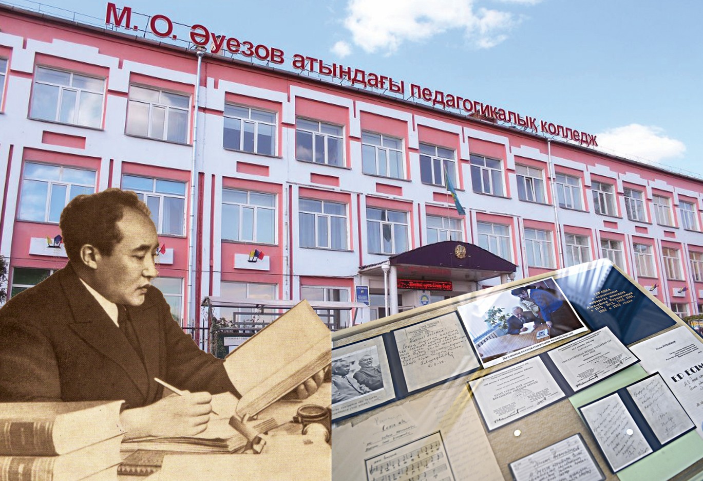 جاقسىلاردىڭ ىزىندەي كيەلى شاڭىراق