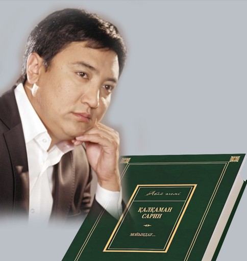 كۇزگى جالعىزدىق