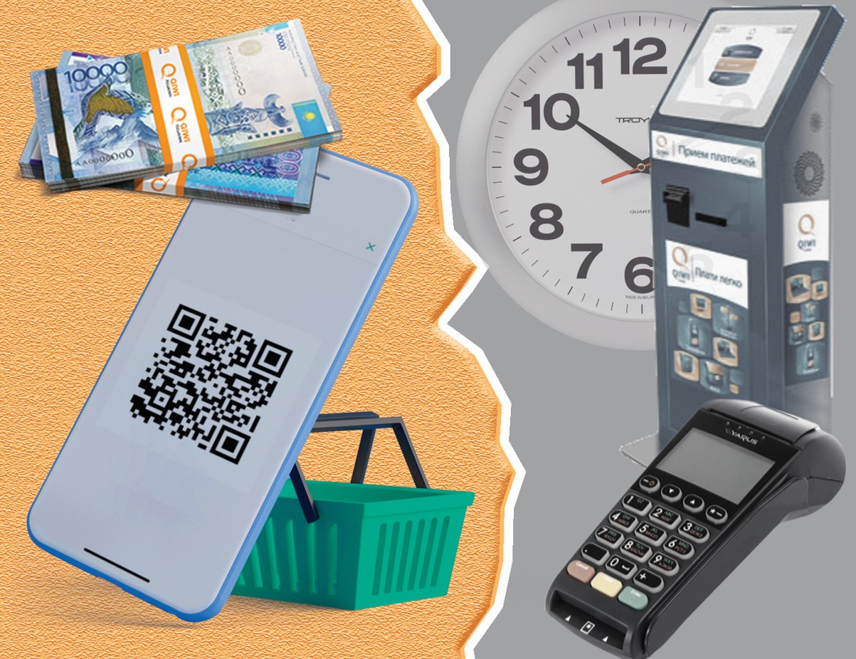 قوش, POS-تەرمينال!