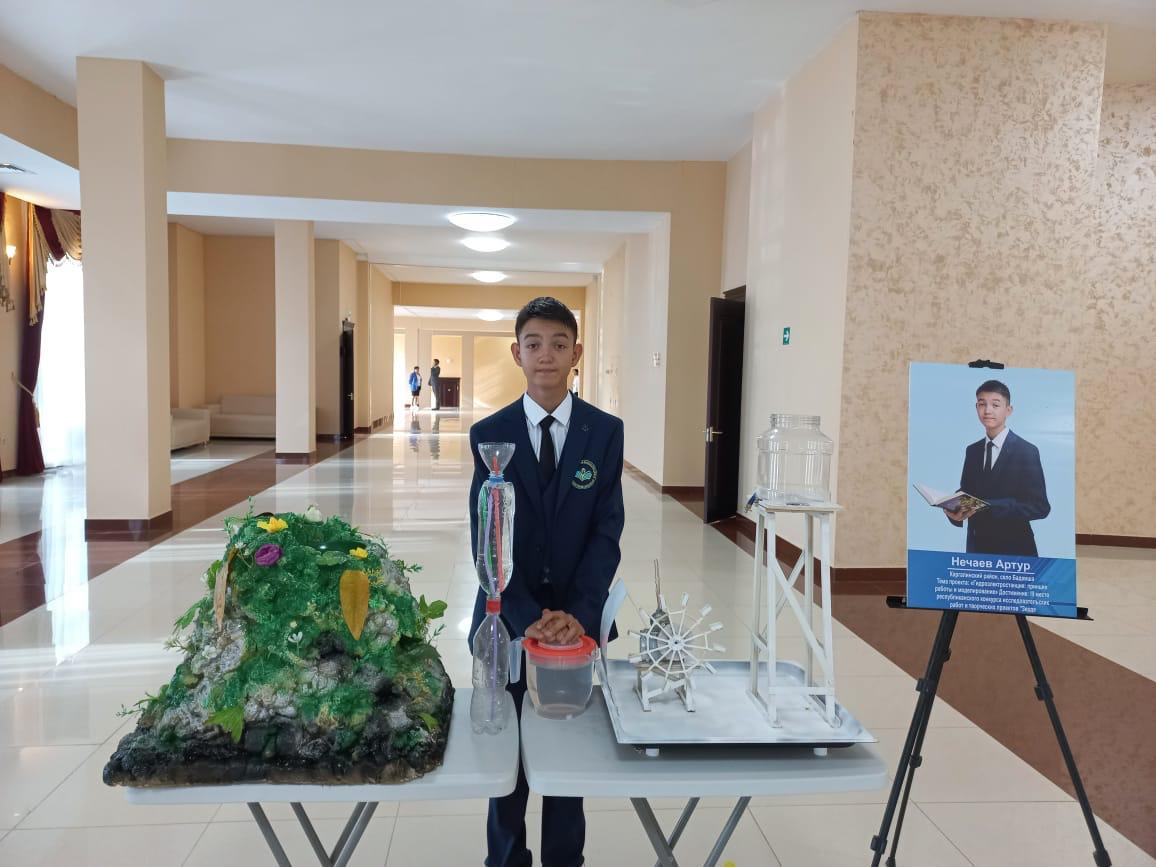 ونەرتاپقىش ورەن