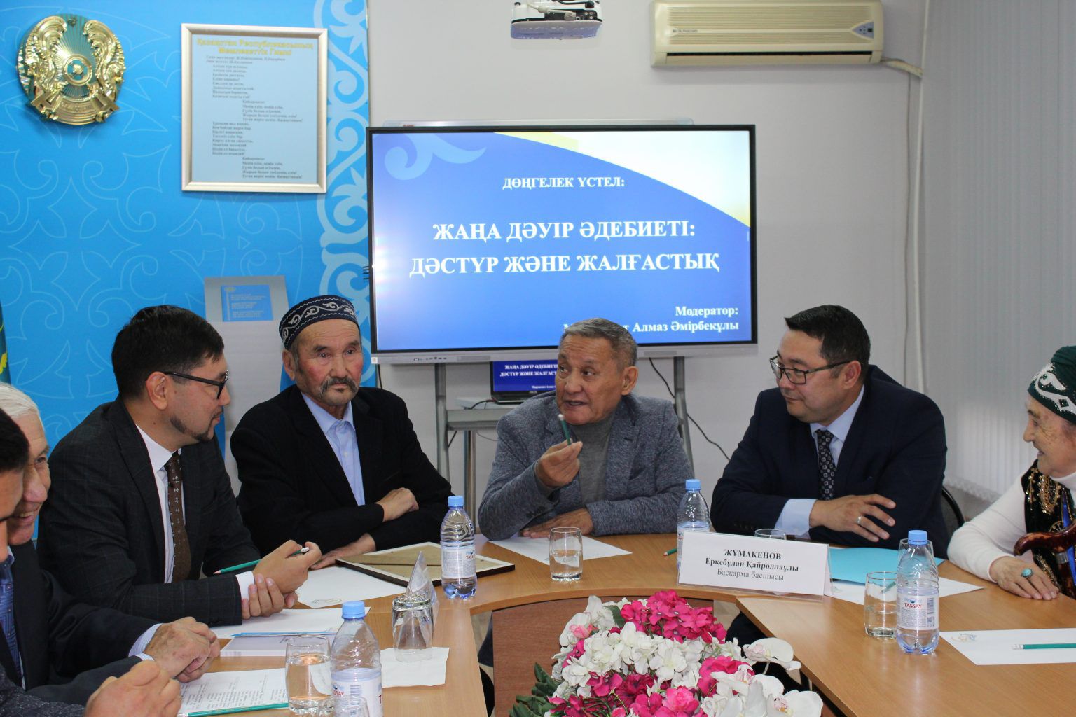 رۋحاني وردا مەرەكەسى