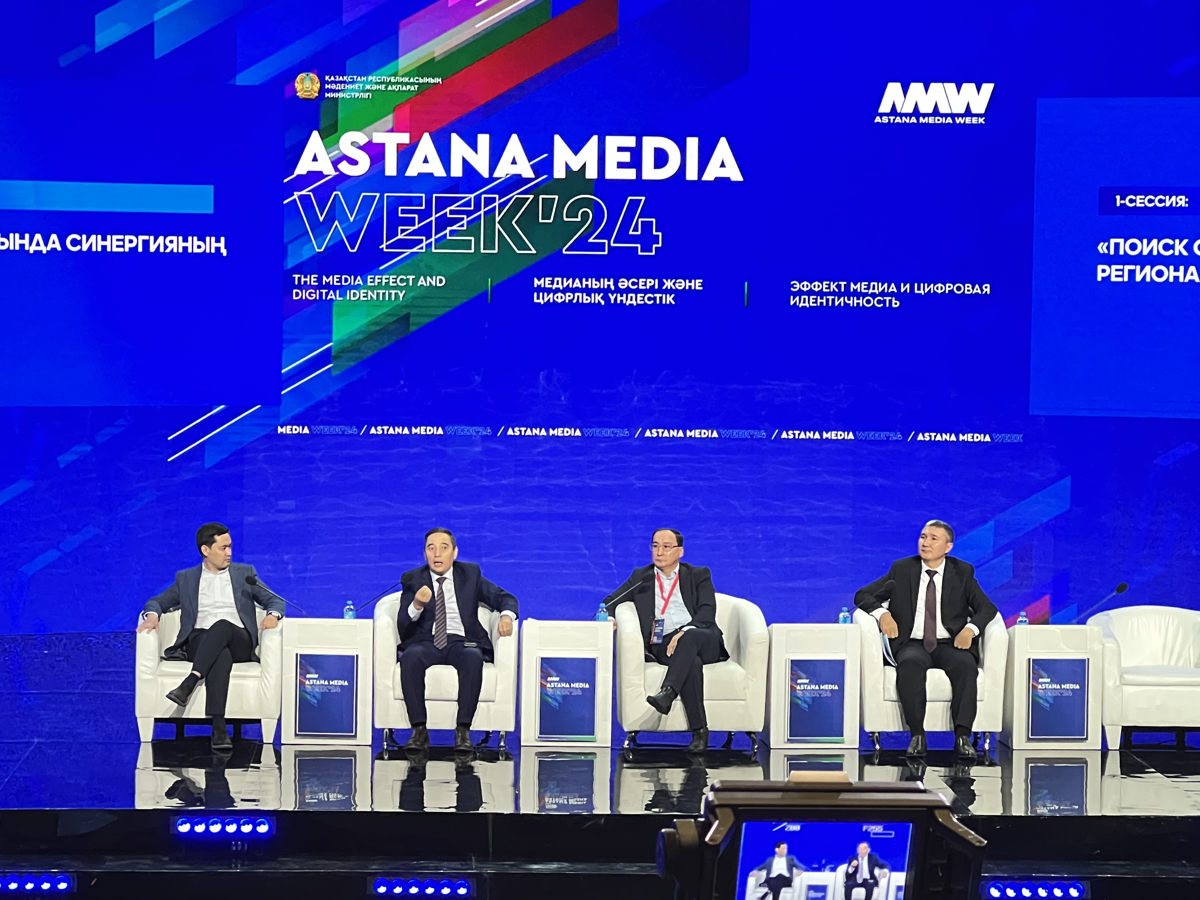 Astana Media Week: تسيفرلىق داۋىردەگى ءداستۇرلى باسىلىمداردىڭ بولاشاعى قانداي
