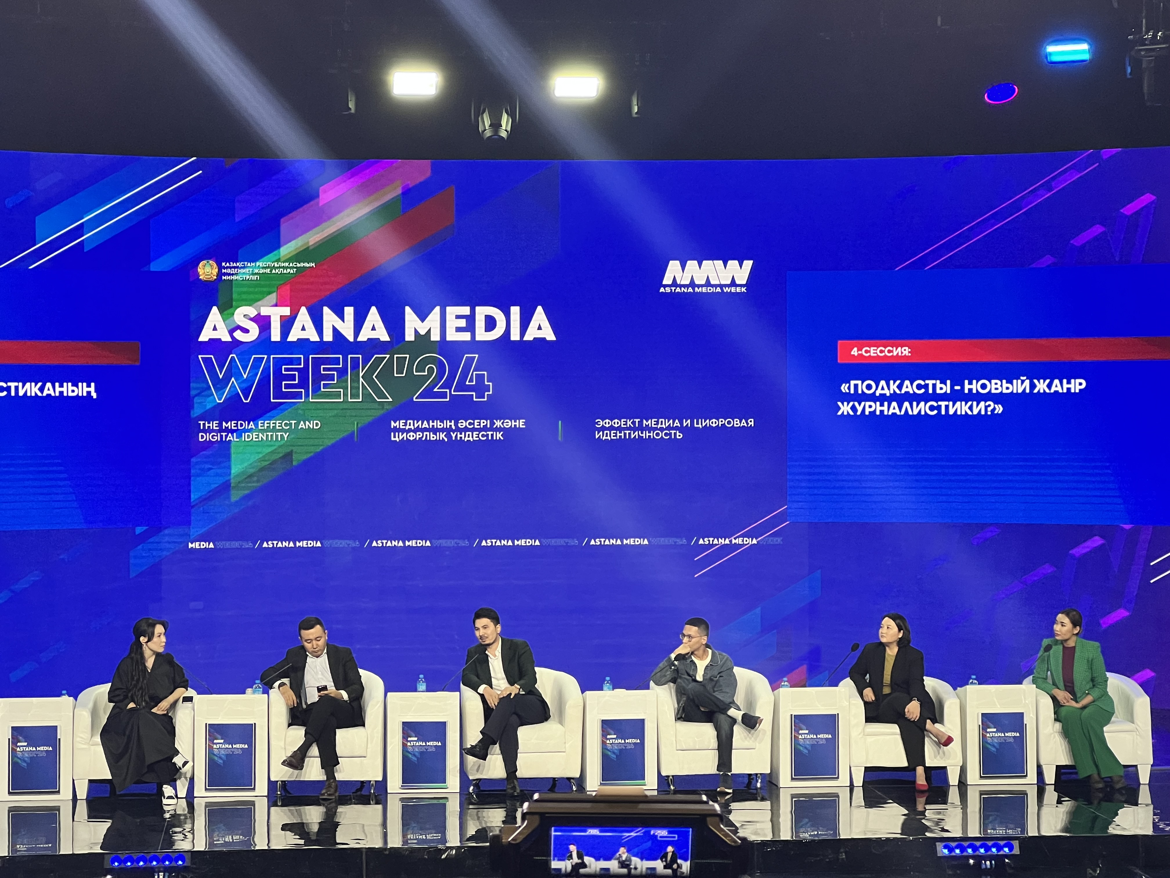 پودكاست - جۋرناليستيكانىڭ جاڭا جانرى ما