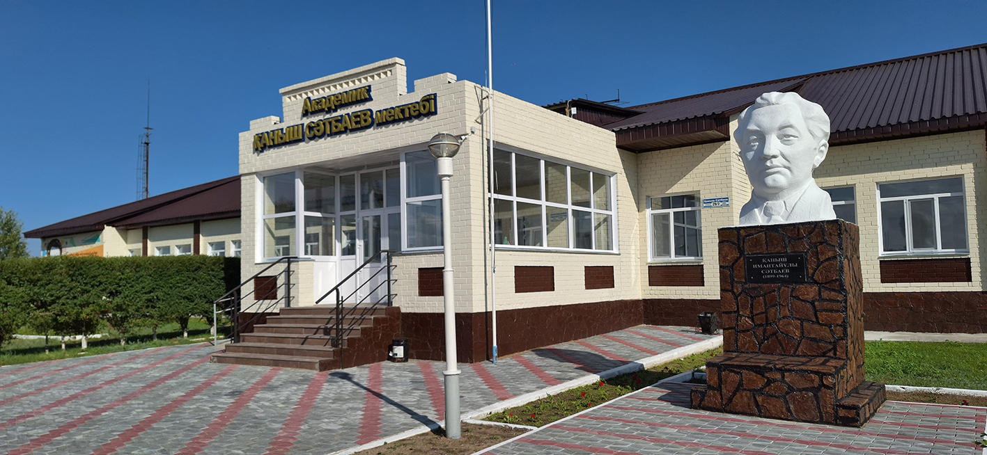 قاناعاڭ تۋعان اۋىلدا