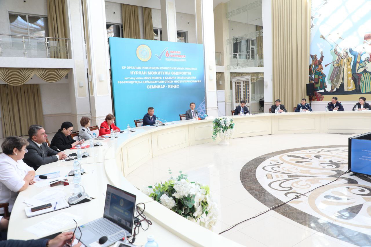 كوميسسيالاردىڭ جۇمىسى تەكسەرىلدى