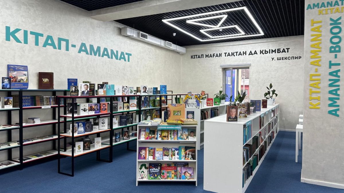 كىتاپ وقۋعا ۇندەيتىن جوبا