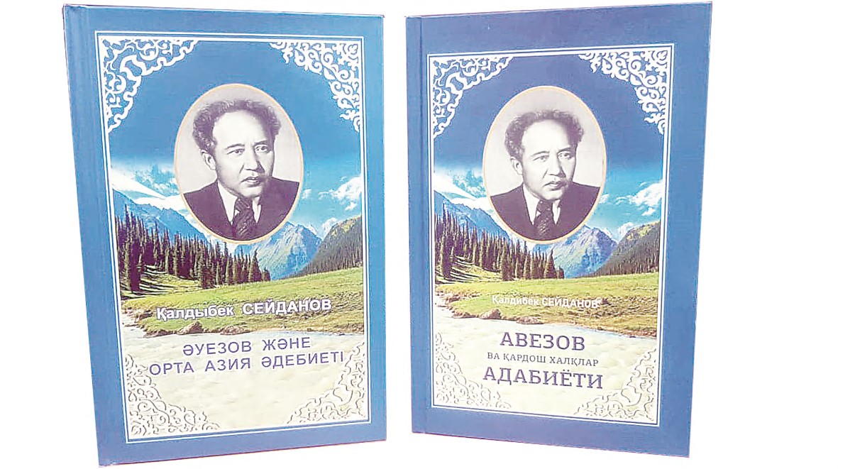 بورىلىدەن ورتا ازياعا دەيىن