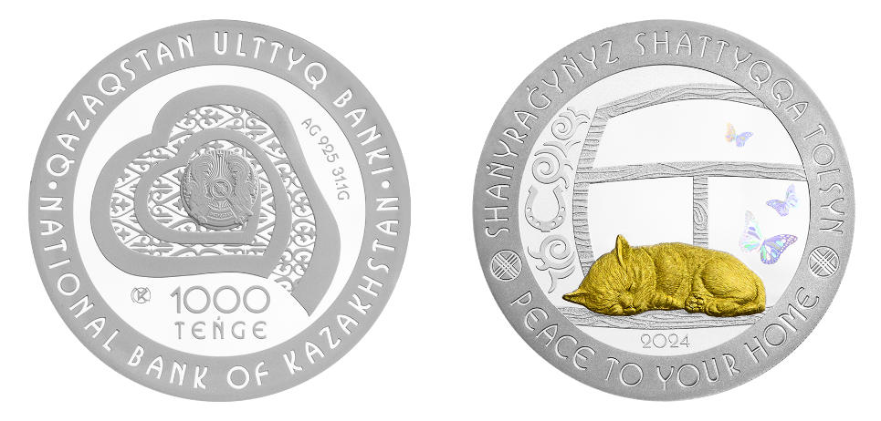 مونەتاداعى «مىسىق»