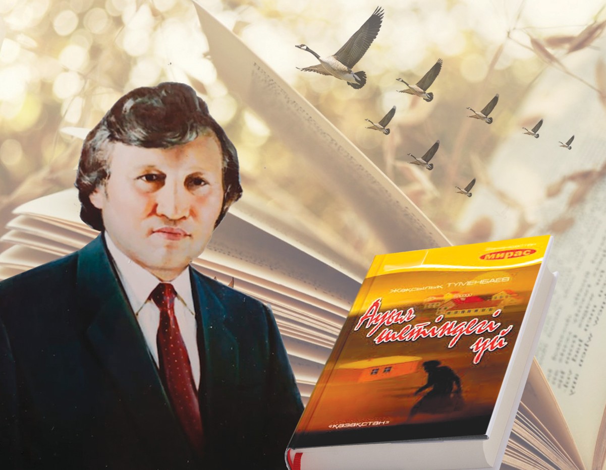 قيماس قازىنانىڭ جوقشىسى (ەسسە)