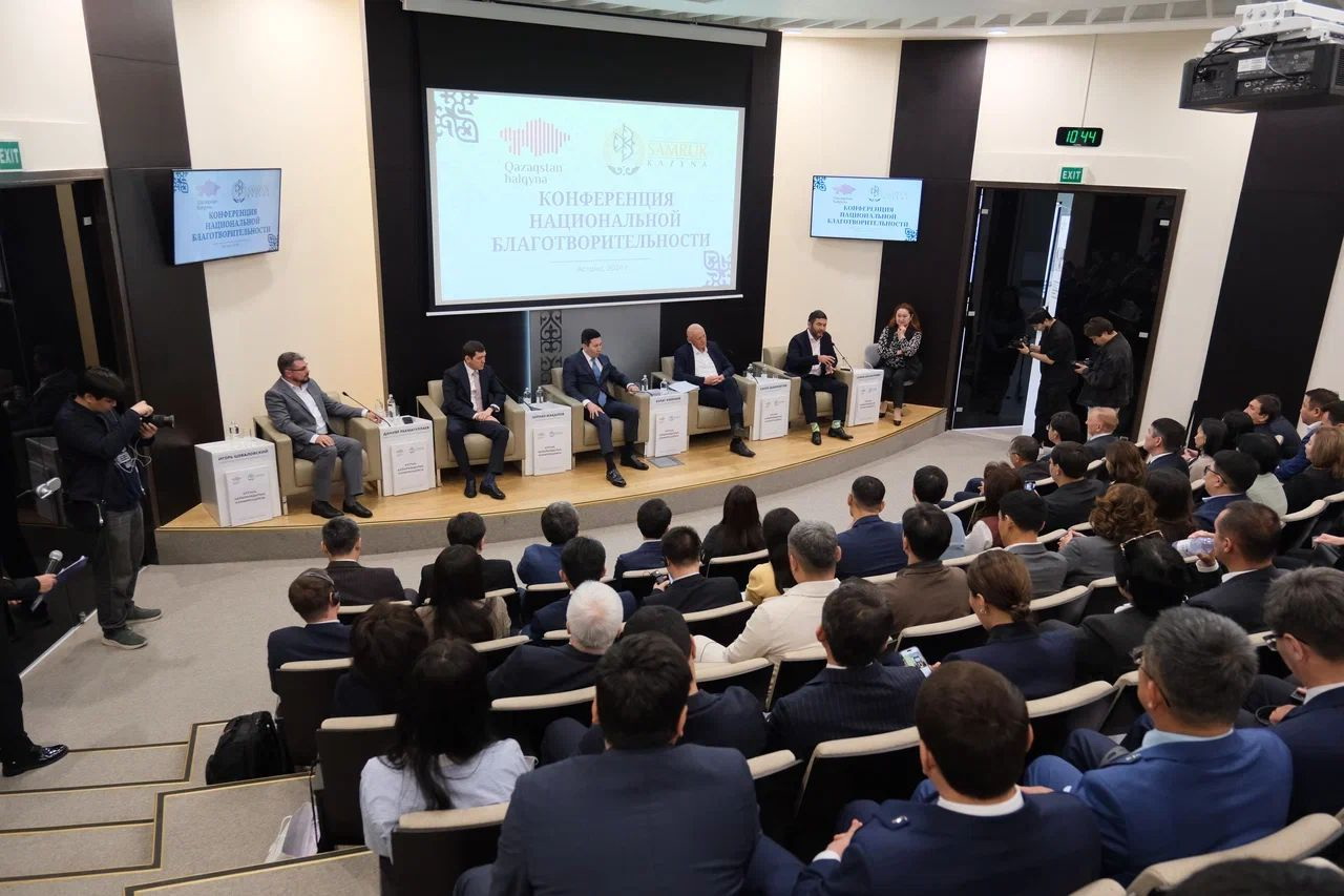 «سامۇرىق-قازىنا» بيزنەس وكىلدەرىن سەرىكتەستىككە شاقىرادى