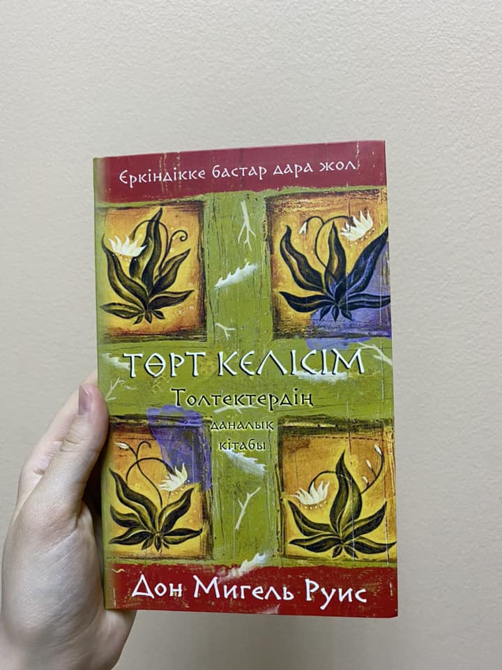 تولتەك دانالىعى