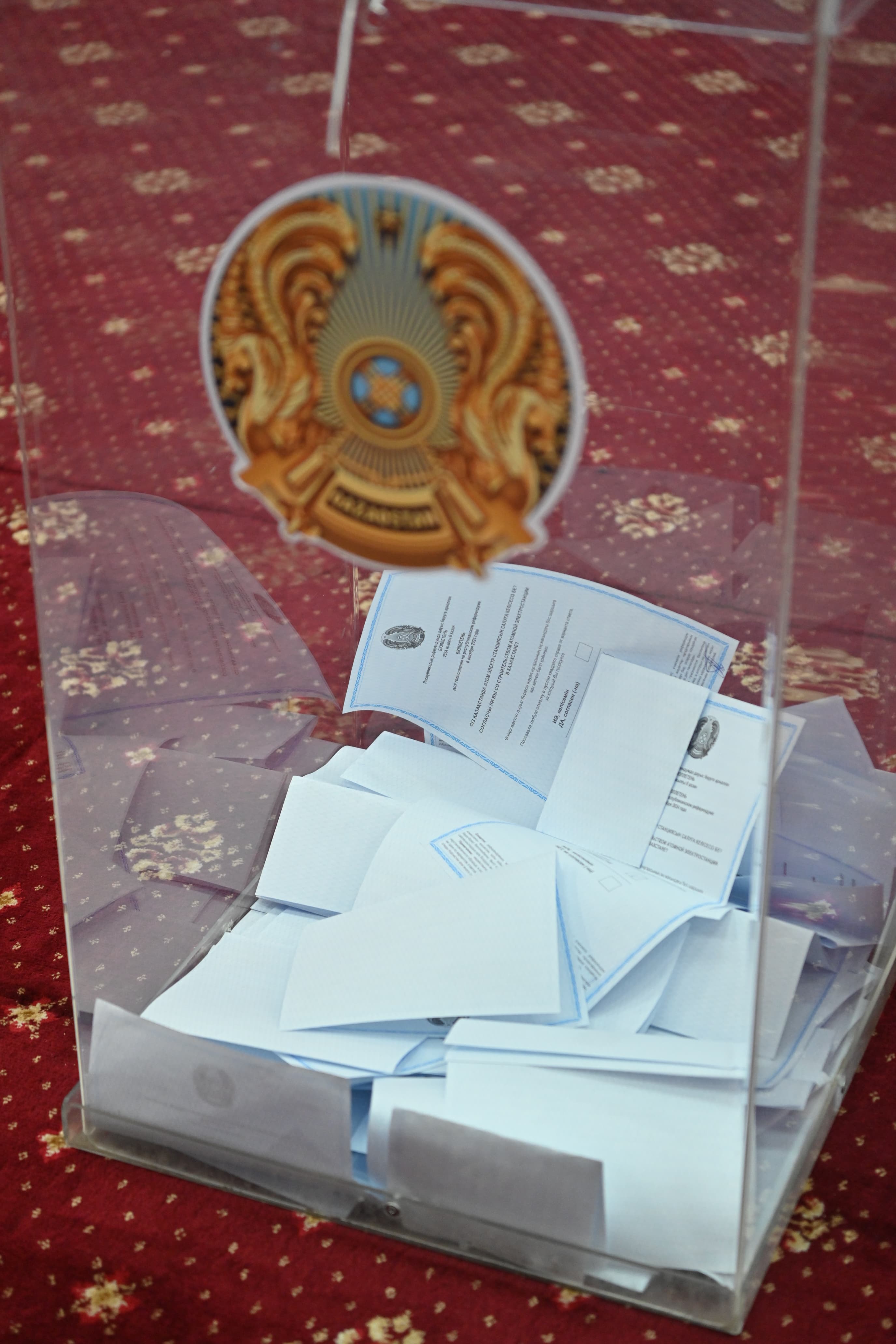 كوپشىلىك تىلەگى ورىندالادى