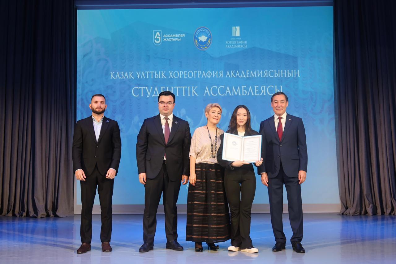 اسسامبلەيانىڭ ءباسپاسوز قىزمەتى