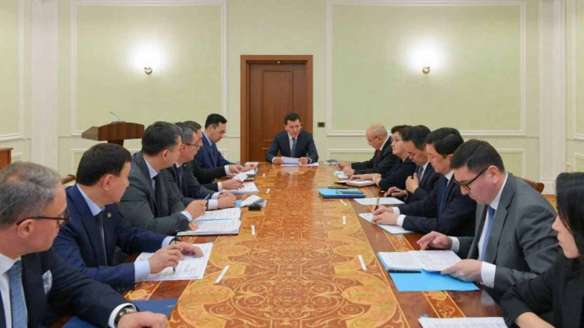 ەتنوسارالىق كەلىسىم –  باسىم باعىت