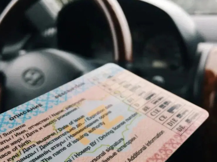 جۇرگىزۋشى كۋالىگىنە ەمتيحان تاپسىرۋ جۇيەسىنە وزگەرىس ەنگىزىلدى