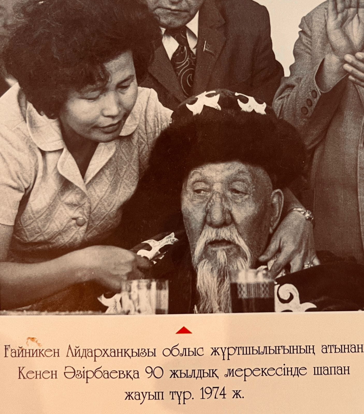 كەنەكەمنىڭ قايراتكەر قىزى