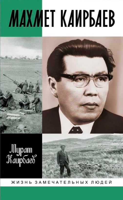 باتىر تۋرالى تۋىندى