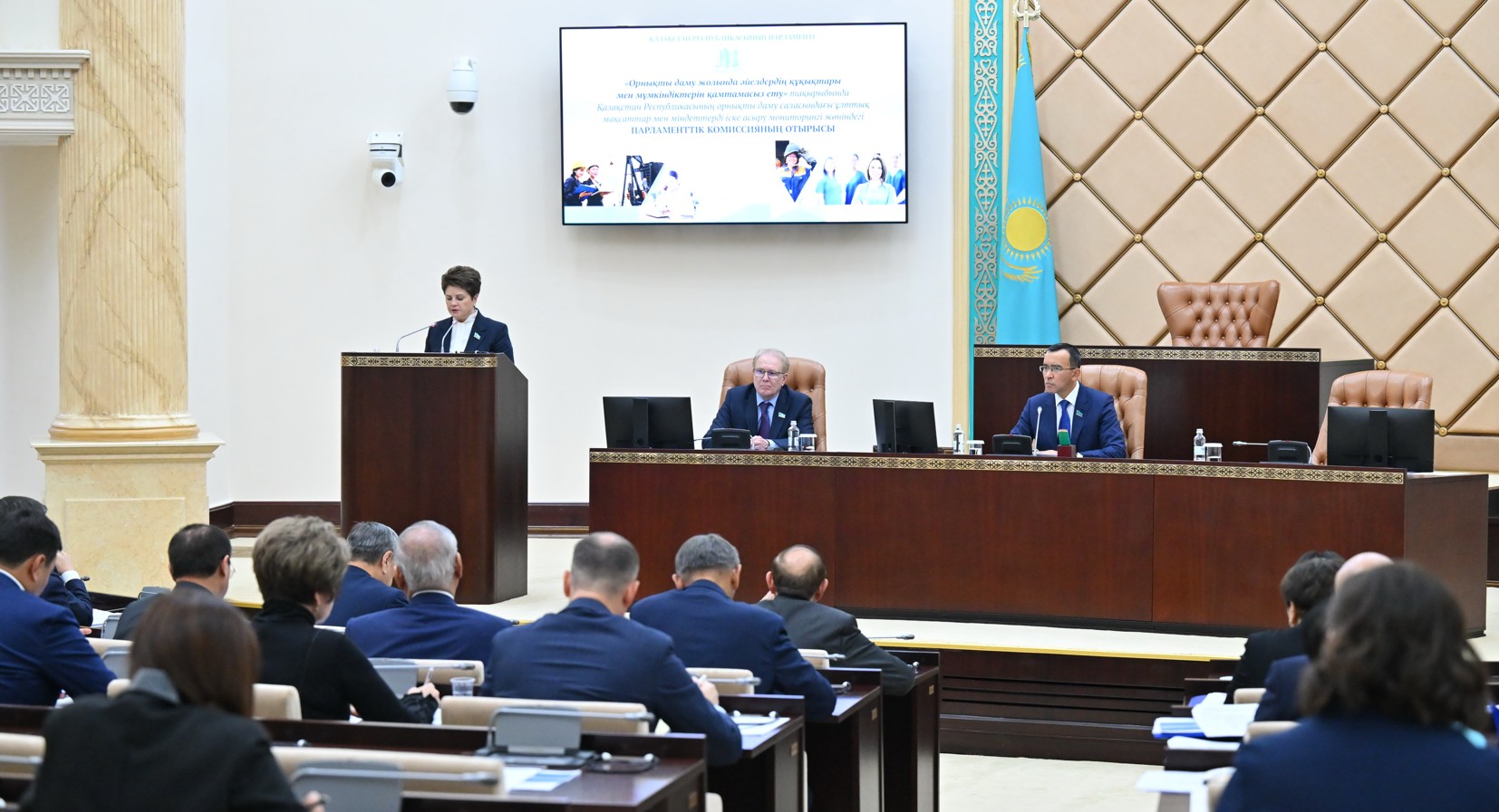 گەندەرلىك تەڭدىك – ماڭىزدى ماسەلە