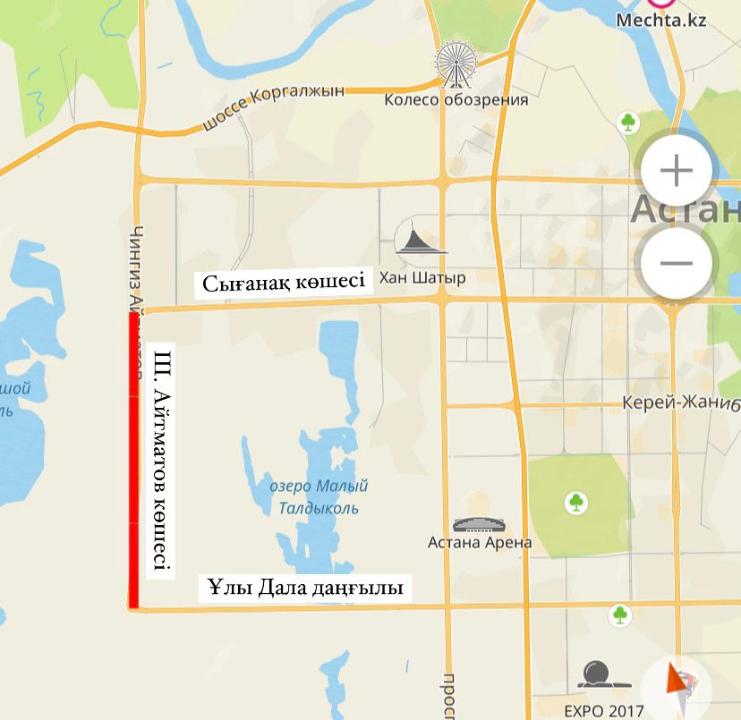 استانا قالاسىنىڭ اكىمدىگى