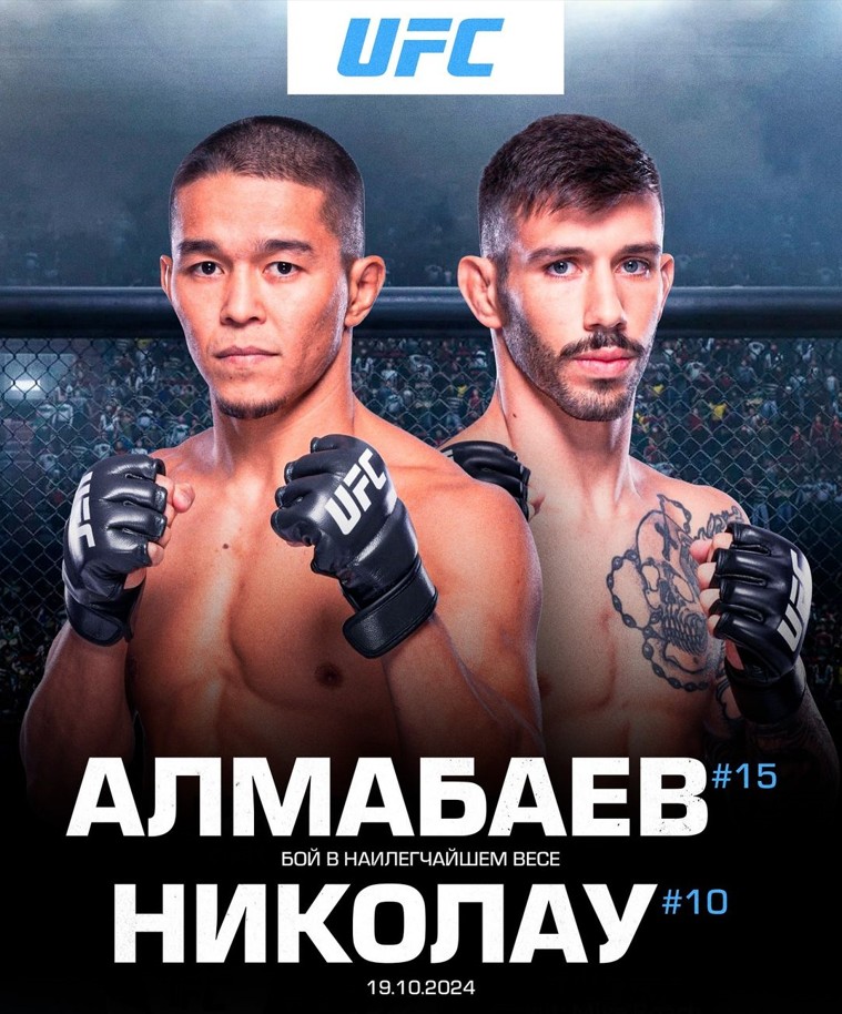 اسۋدى ازۋلى قارسىلاس كۇتىپ تۇر