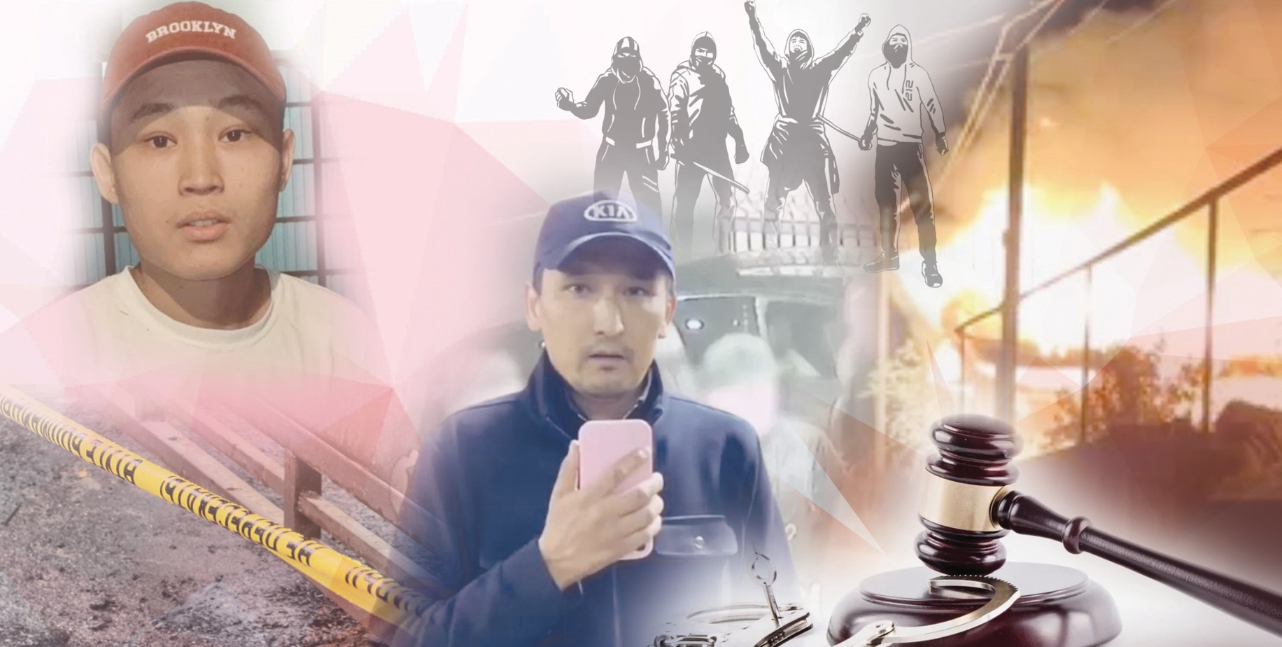 كىنالىلەر جازاسىز قالمايدى