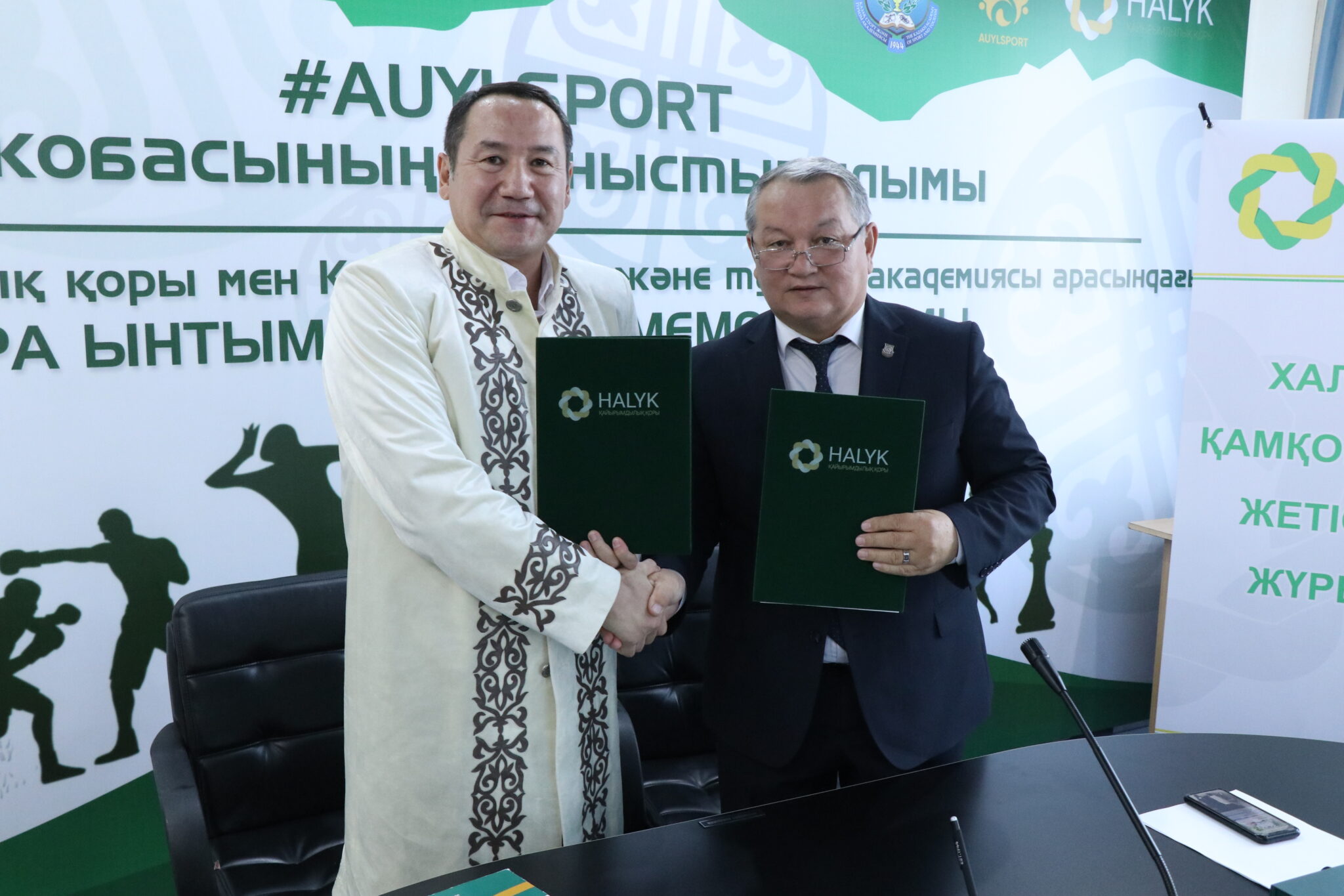 اۋىل سپورتىن دامىتۋعا باعىتتالعان جوبا